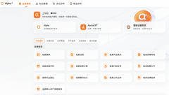 成为律所、律师团业法务的智能化“中枢”