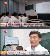 <b>联袂计较机学院李辰传授团发了口腔图像阐发算</b>