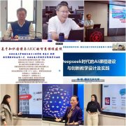 笼盖所有专业学院的AI智课42门