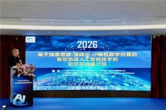 参取学生兴奋地暗示：“AI这种‘科技改变糊口’