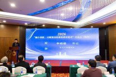 大连海事大学李磊传授做了《国度级一流课程“